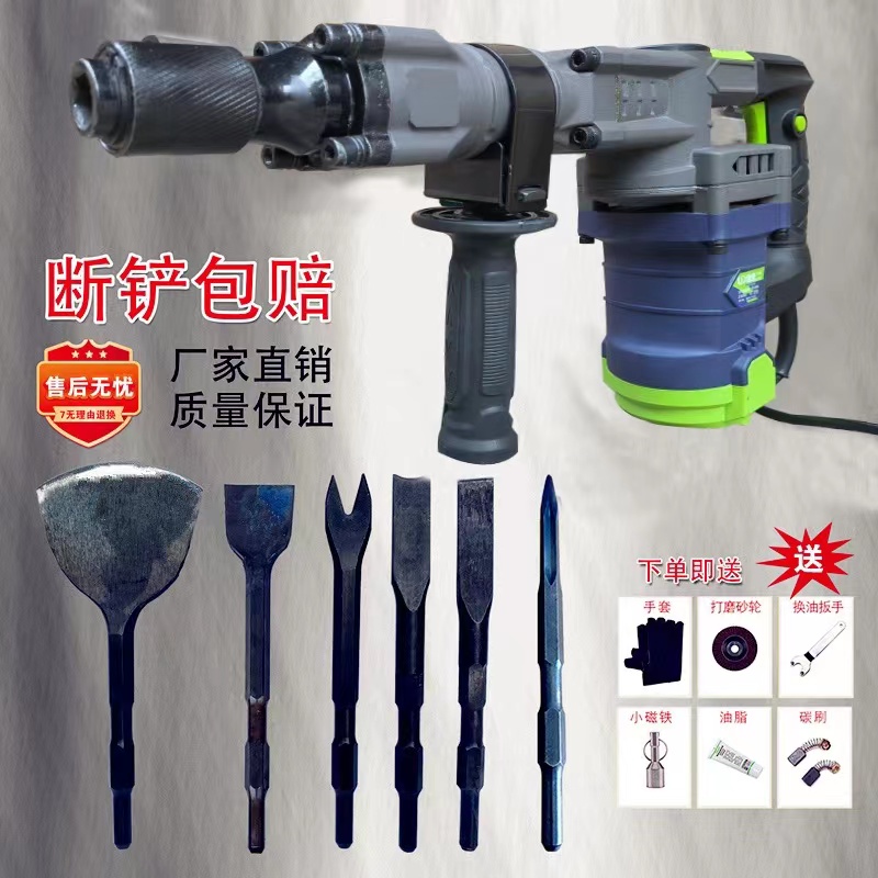 南派拆解工具拆铜神器电镐拆铜工具铲子打墙拆电机拆线圈拆马达