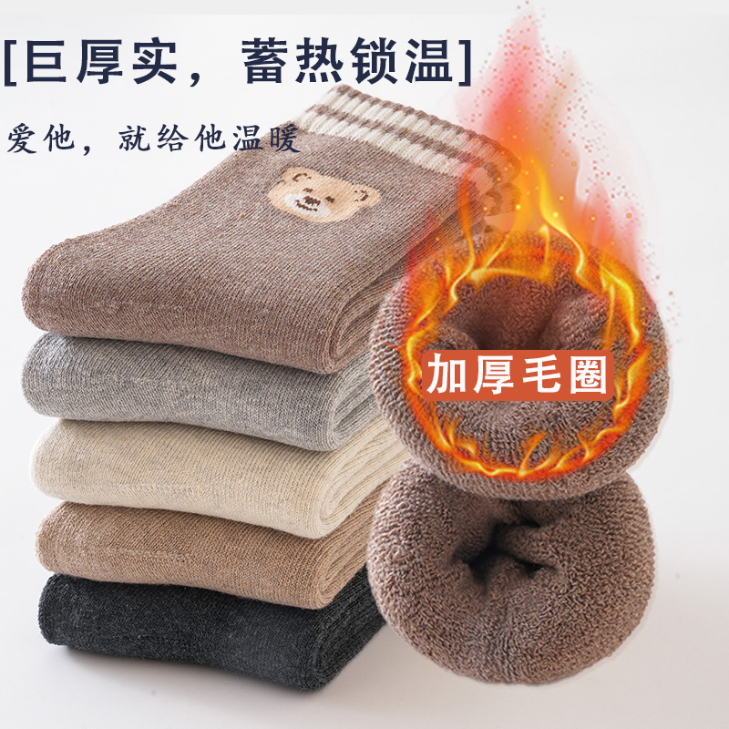 男童袜子加绒加厚毛圈袜冬季中筒全棉防臭吸汗中大童男孩女孩长袜