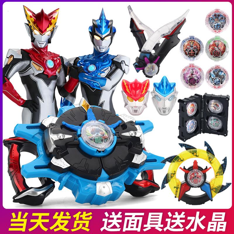 罗布变身器光轮头标卡片回旋闪光萝卜水晶变形玩具套装