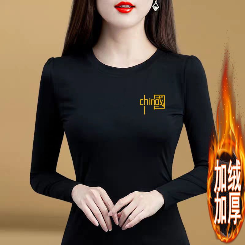 纯棉t恤保暖衣女一体绒打底衫女修身内搭圆领洋气加绒新款上衣女