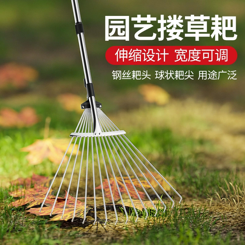 【家庭必备】搂草耙子扫树叶打扫农具犁地加厚伸缩铁扒子爬子草坪落