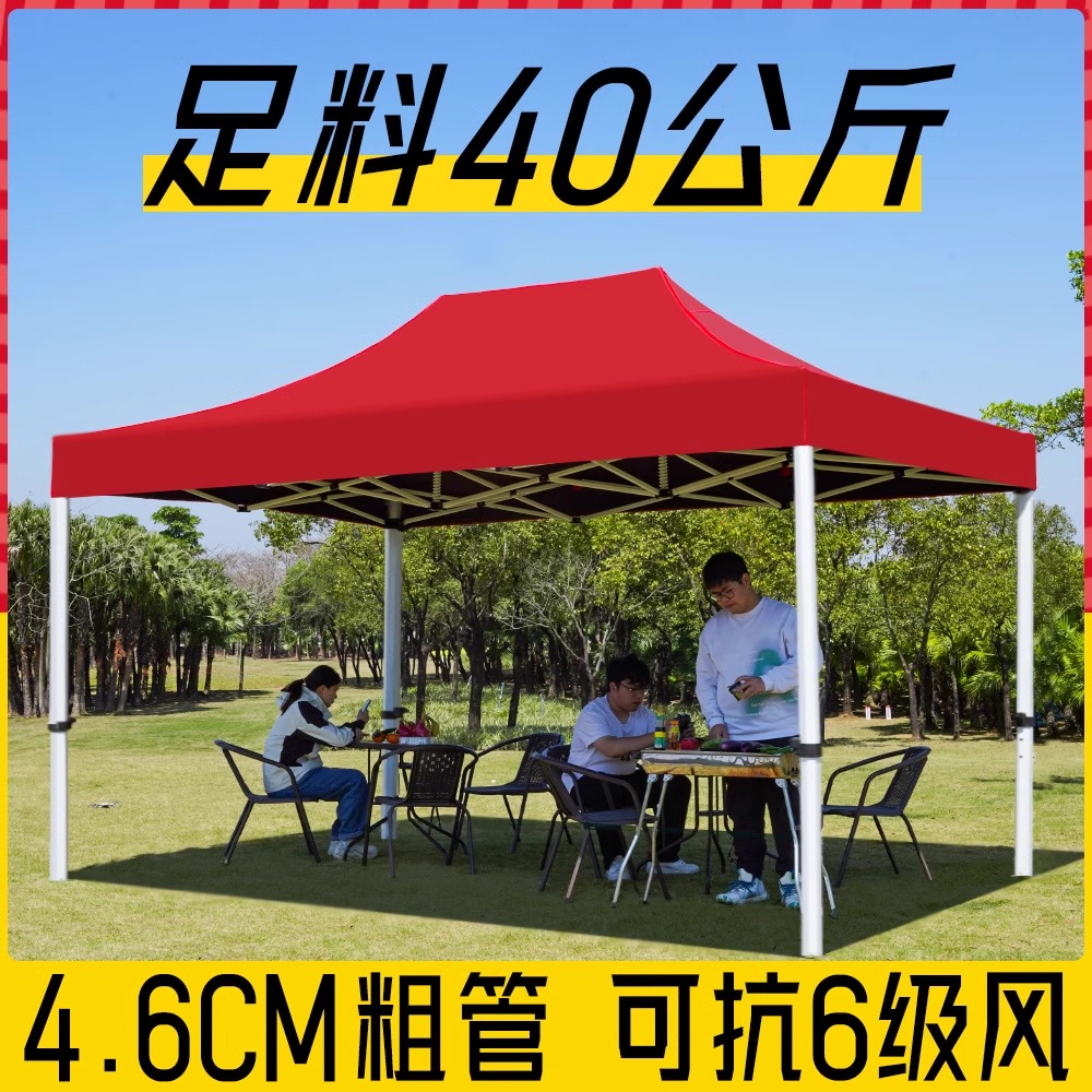 户外四脚帐篷摆摊防雨四角雨棚大伞加厚顶布遮阳棚遮雨蓬折叠棚子