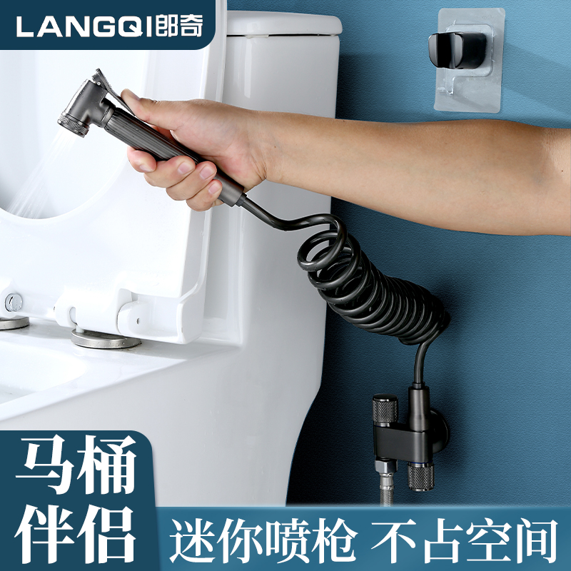 马桶伴侣增压喷枪上下口出水强劲冲洗器一进二出双角阀清洁喷头