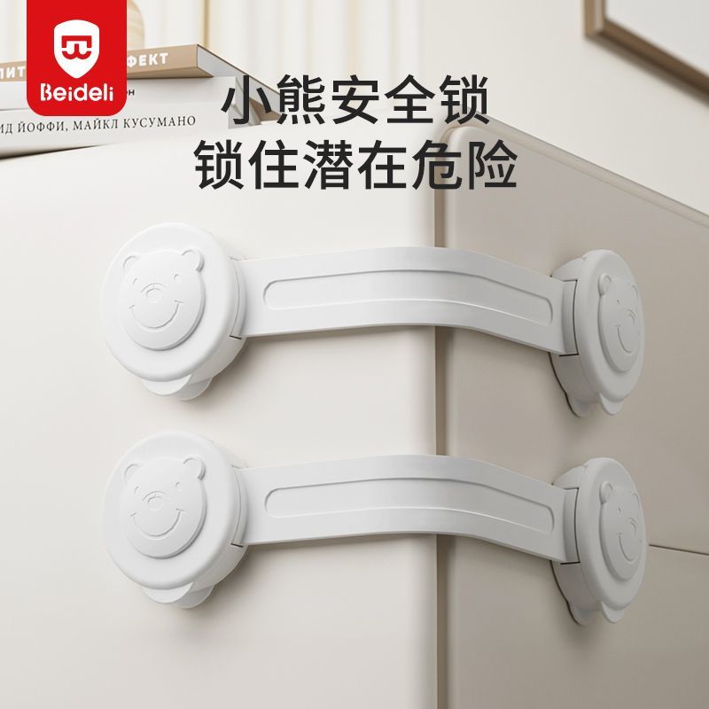 儿童安全锁柜子锁小孩子防开门柜门锁扣抽屉卡扣宝宝防夹手防夹器