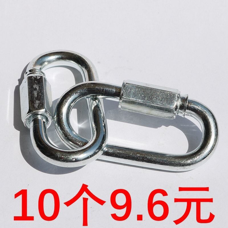 快速接环连接环链条扣跑道扣牛羊连接扣O型环锁扣梅陇扣秋千配件