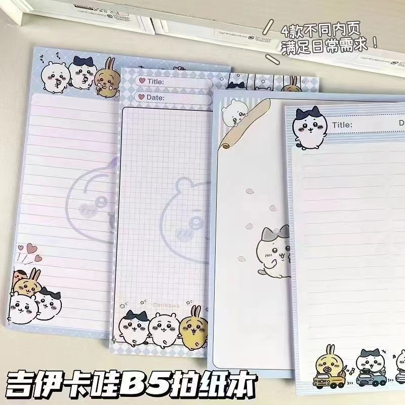 新款B5可爱拍纸本吉伊卡哇卡通重复高颜值学生可撕学习方格本内页