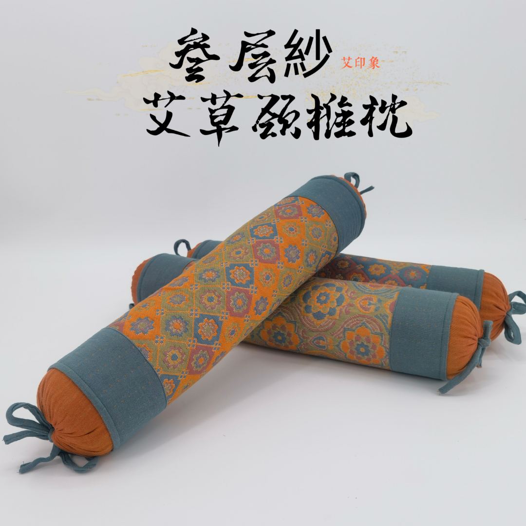 三层纱艾草颈椎枕纱棉艾草家用护颈枕凉枕头成人夏季冰枕