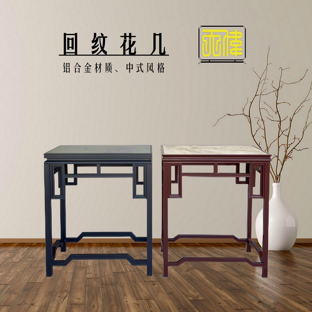 铝合金中式花架室内外阳台绿植落地式盆景花几不生琇可户外使用