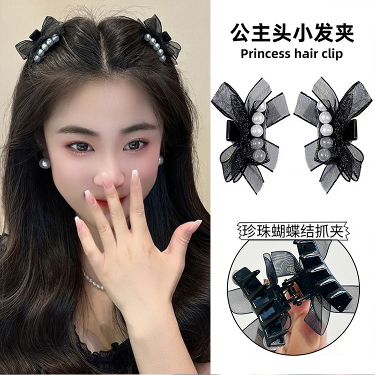气质珠珠网纱蝴蝶结小抓夹侧边前额刘海碎发夹子头饰发卡女夏头饰