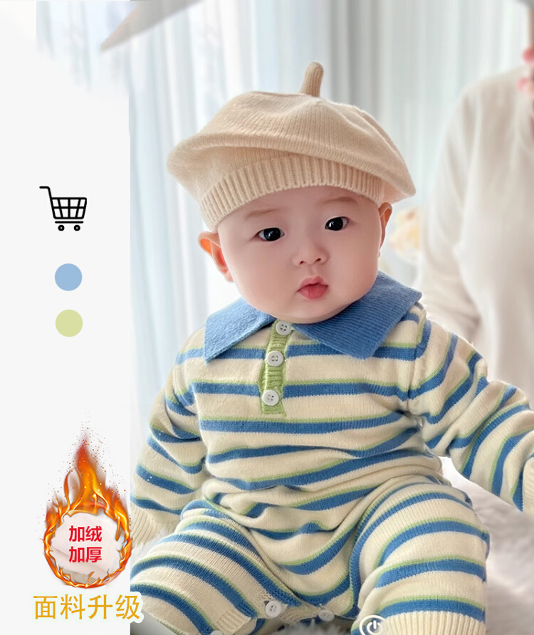 韩系宝宝连体衣2025超洋气休闲婴幼儿条纹针织爬爬服婴儿衣服春装