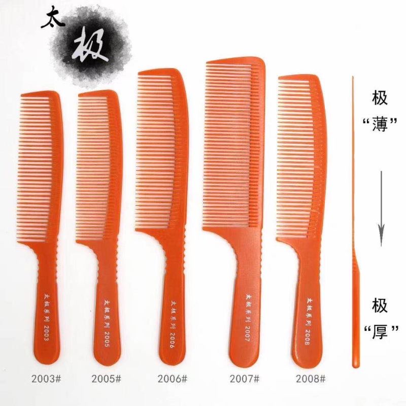 太极系列密齿理发梳子发型师裁剪耐高温防静电密齿家用请勿购买