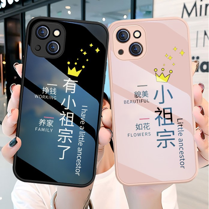 有小祖宗了适用于苹果16手机壳iPhone14promax全包12情侣13玻璃壳