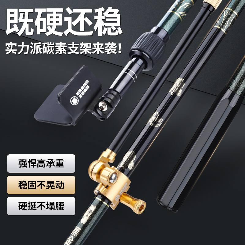 碳素支架黑金小咔啦米50-90竞技支架加硬独节带金属回弹头支架杆