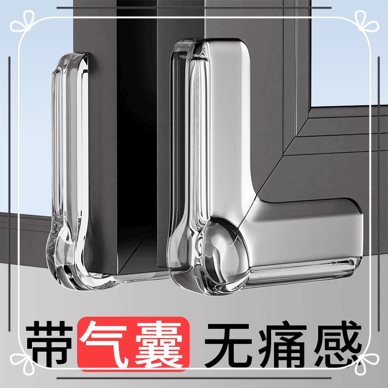 窗户防撞角保护套硅胶桌角桌子直角包边贴玻璃茶几安全防护垫神器