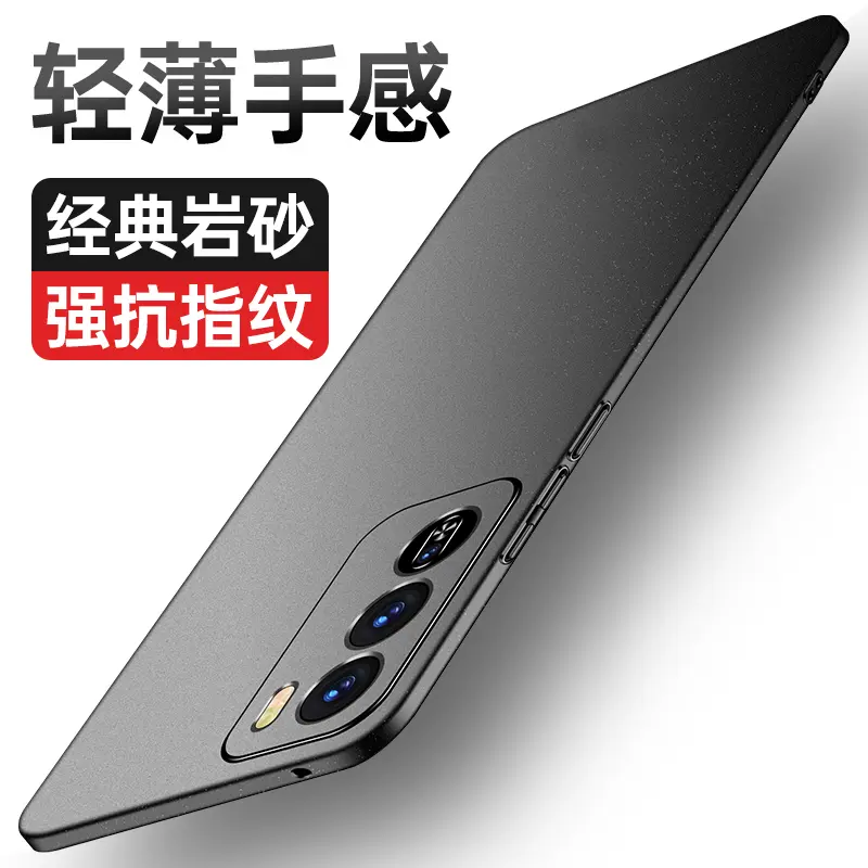 适用于OPPOReno12手机壳轻薄磨砂全包防摔超薄保护套岩砂硬壳