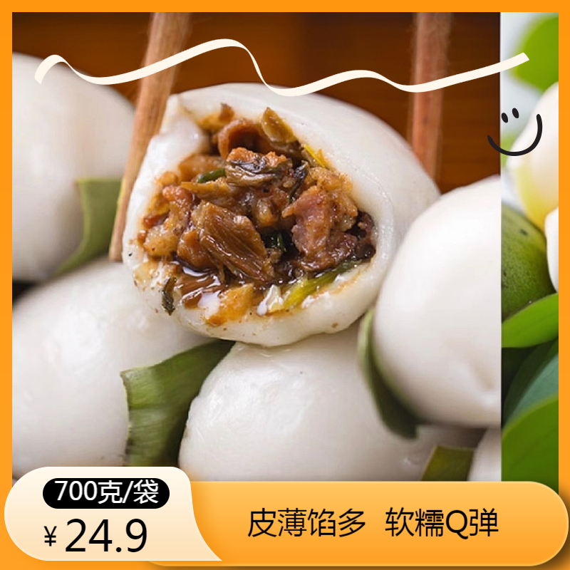 【杨队长推荐】四川叶儿粑猪儿粑700g（70g*10）真空包装