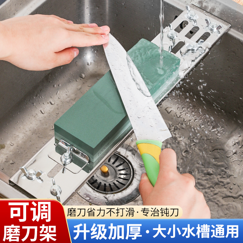 新款磨刀架家用磨刀石固定架家用可伸缩水槽磨刀防滑支架磨刀神器
