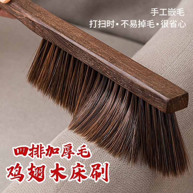 床刷除尘刷长柄四排加厚扫床刷子家用软毛实木床刷除尘扫床清洁刷