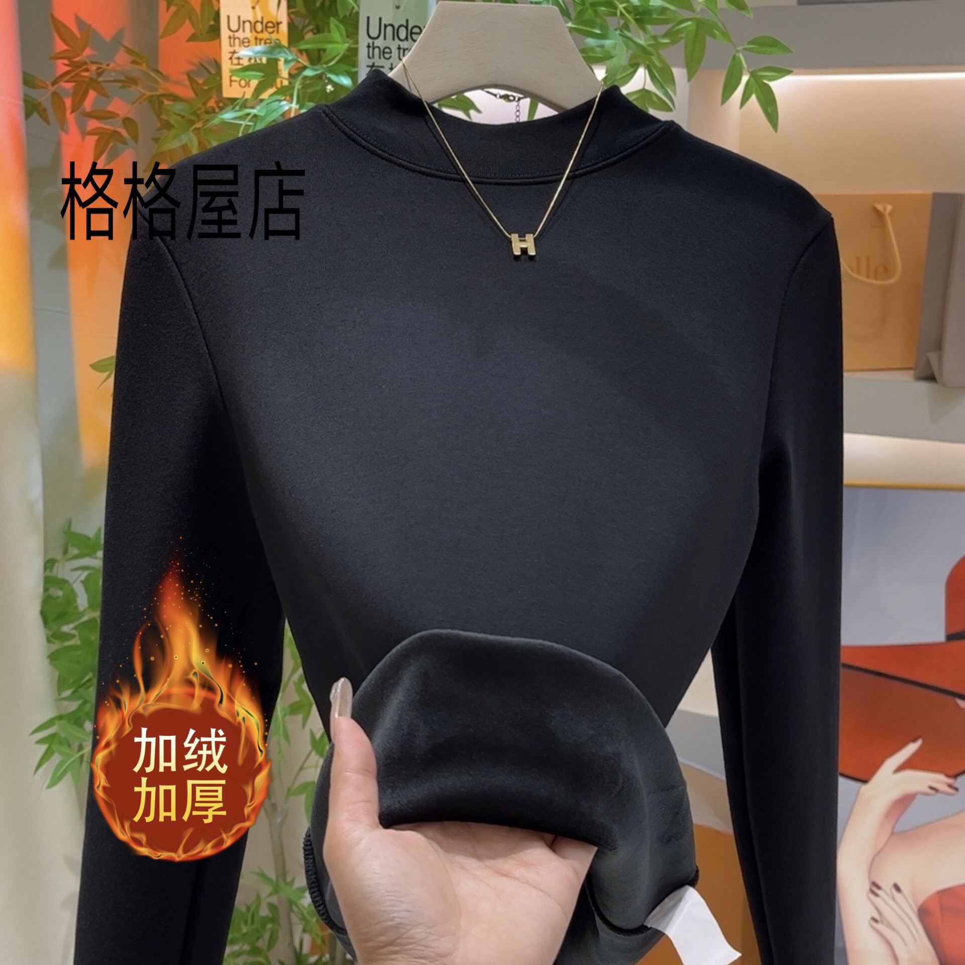 加绒保暖小立领打底衫女内搭半高领秋冬女士T恤上衣