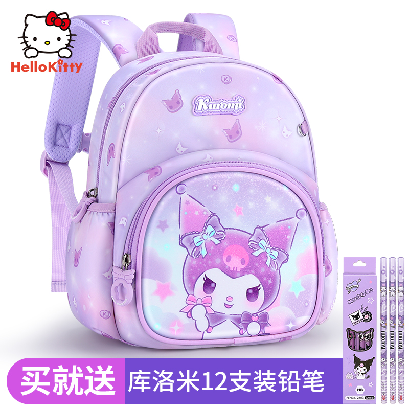 库洛米书包幼儿园1-6岁女孩儿童可爱宝宝减负超轻大中小班双肩包5