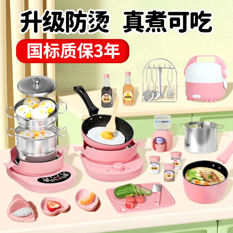 简约小厨房真实版孩子真煮全套做饭套装真实网红女孩玩具生日礼物