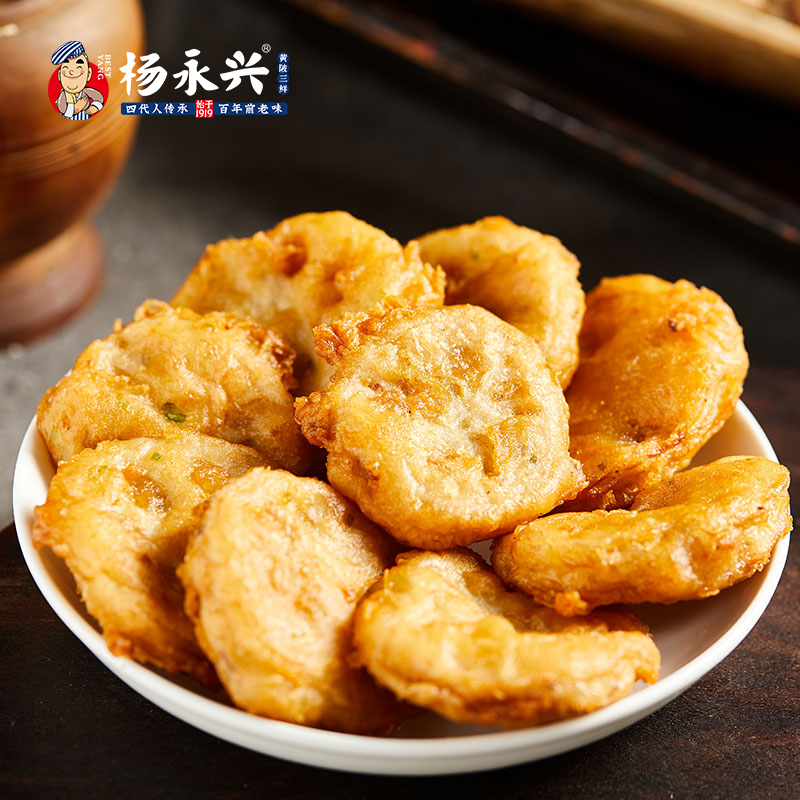杨永兴香酥精选黄金藕夹藕盒藕饼藕丸子手工半成品油炸美食小吃