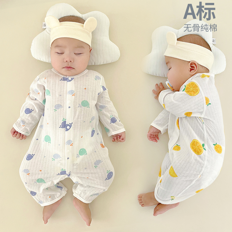 婴儿夏季连体衣服薄款纯棉长袖空调服宝宝夏款睡衣新生儿哈衣夏装