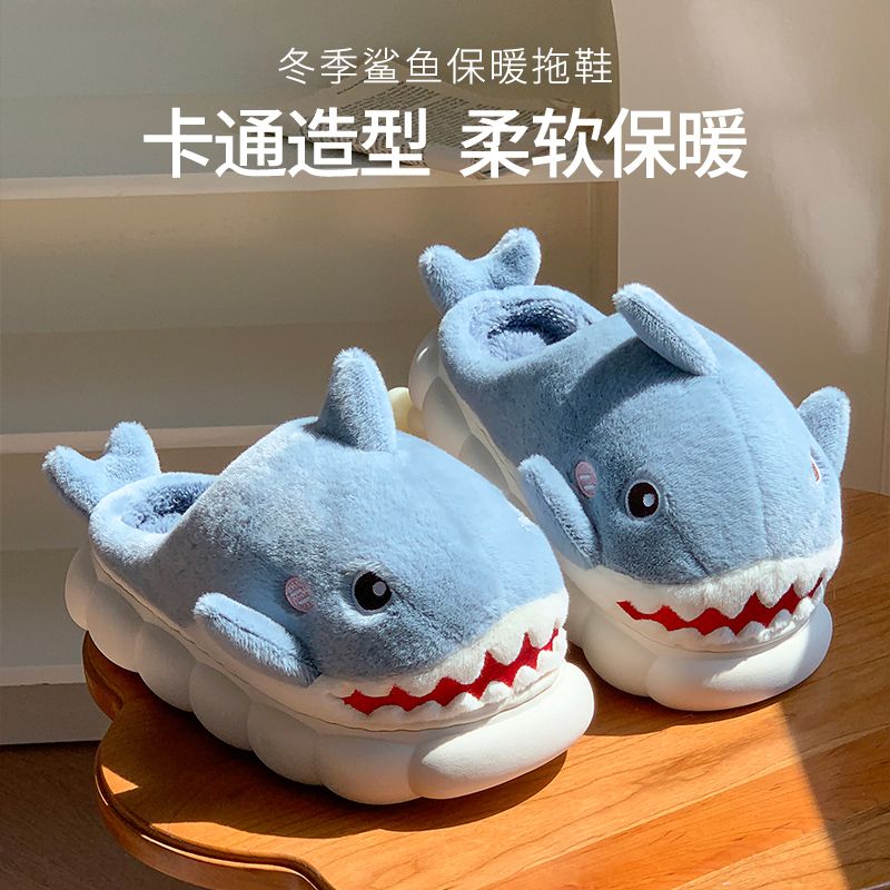 2025新款儿童鲨鱼棉拖鞋男居家室内防滑卡通加绒保暖棉鞋女款外穿