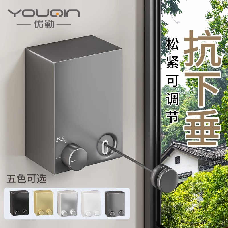 优勤隐形晾衣绳阳台家用室内架子卧室晒凉衣被子床单伸缩衣绳