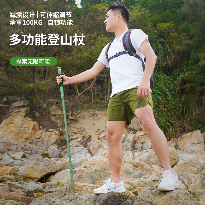 三藏新品铝合金登山杖户外露营使用折叠多功能伸缩防身杖减震装备