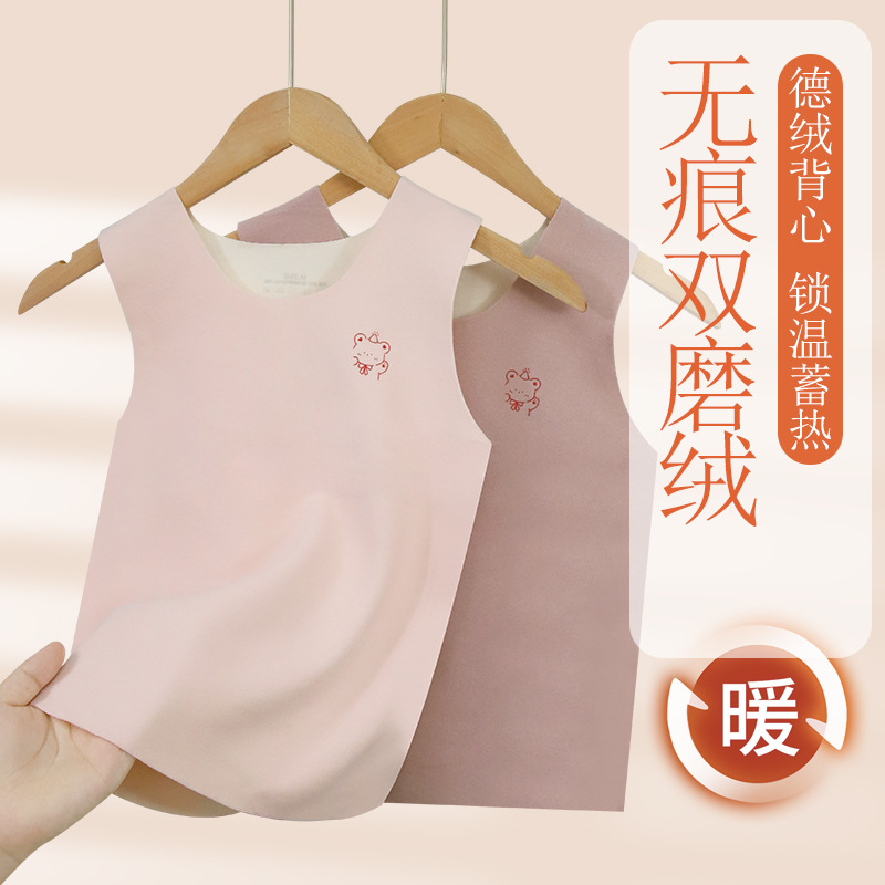 3-13岁儿童保暖背心秋冬季加绒男童女童德绒内衣宝宝打底内衣马甲