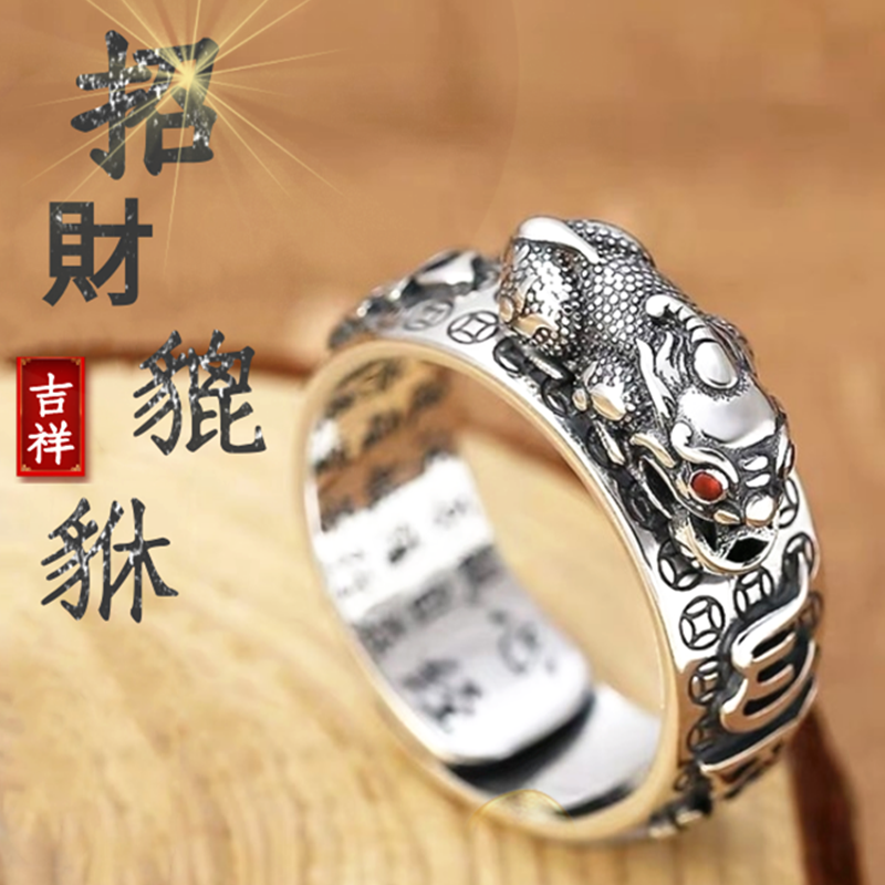 钛钢戒指 招财貔貅指环时尚复古情侣食指个性霸气转动男女可调节