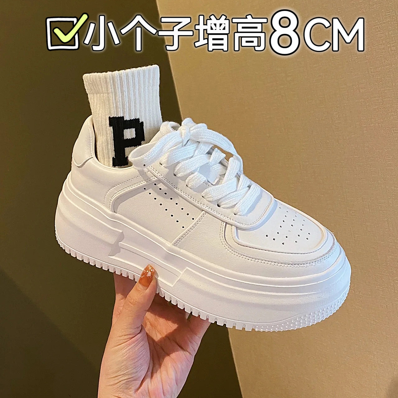 【32码起】小个子8公分内增高小白鞋女厚底爆款休闲运动板鞋ins