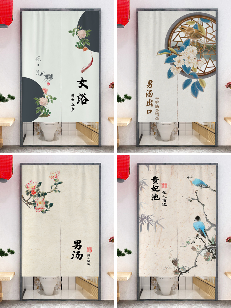 中式浴室门帘浴场隔断帘浴池男汤女汤洗浴中心澡堂遮挡帘简约挂帘