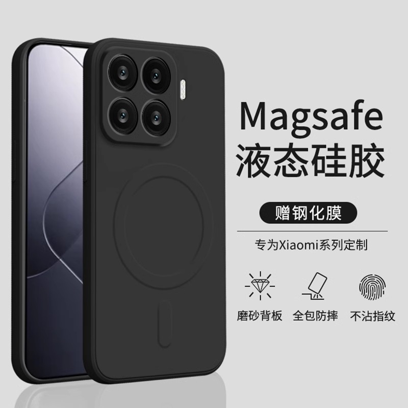 适用小米15手机壳新款Magsafe磁吸液态15pro软硅胶简约创意防摔壳