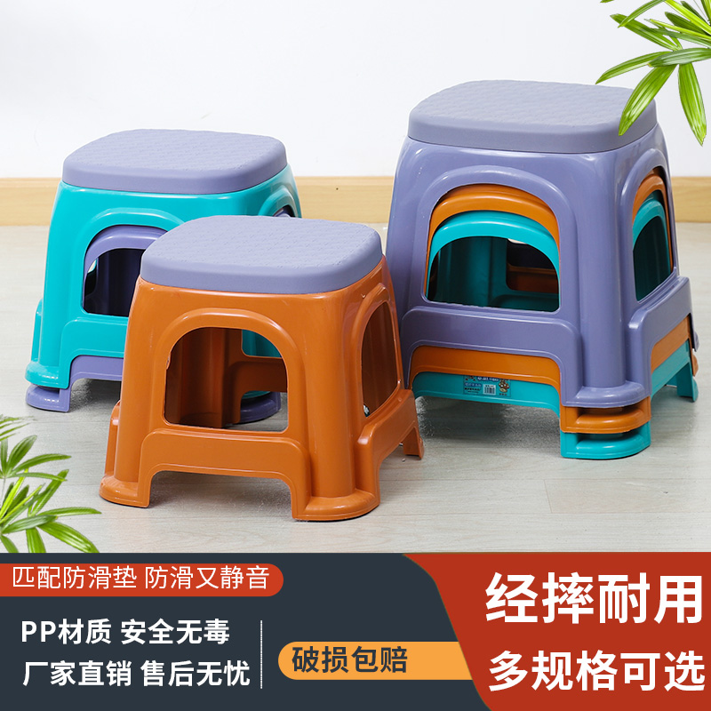 （特价）凳子家用简约客厅叠放餐桌凳小凳加厚塑料矮凳茶几浴室防滑