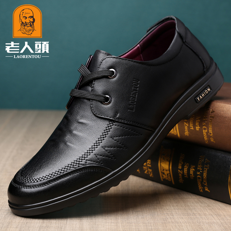 老人头男鞋秋季新款男士商务休闲皮鞋男真皮透气韩版青年休闲鞋潮