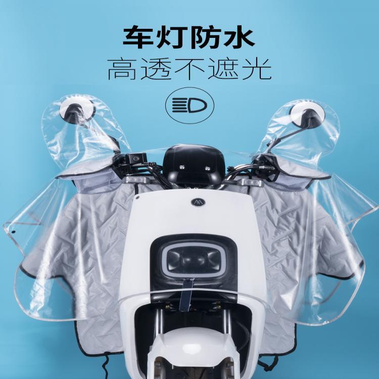 加宽车头防雨罩挡风被专用遮雨罩透明防风防尘防灰通用加厚雨衣