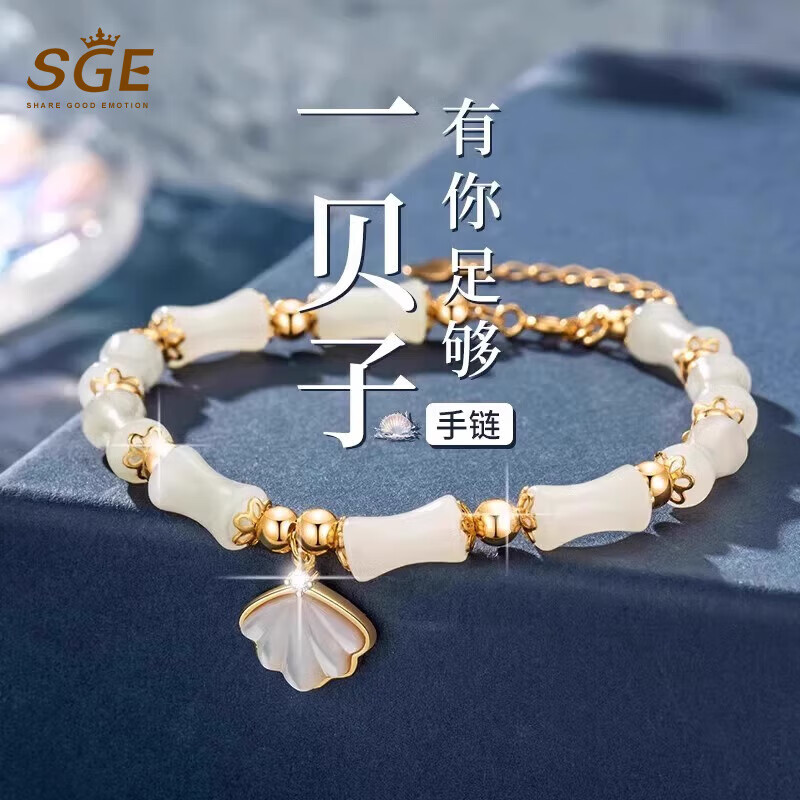 一贝子和田玉手链女款2025年爆款上等玉手串生日情人节礼物送女友