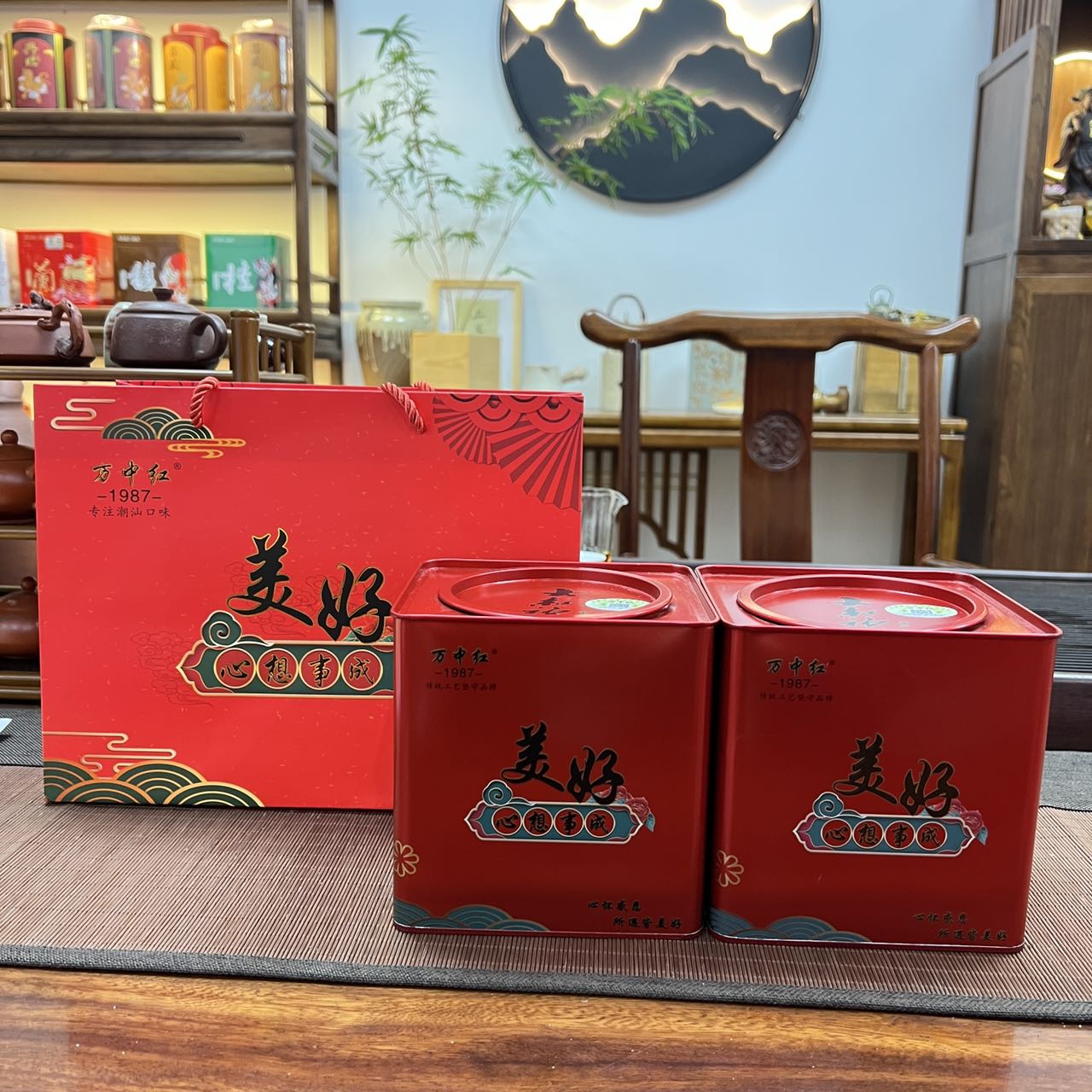 万中红美好大红袍250克/罐2罐一斤武夷岩茶茶叶乌龙茶