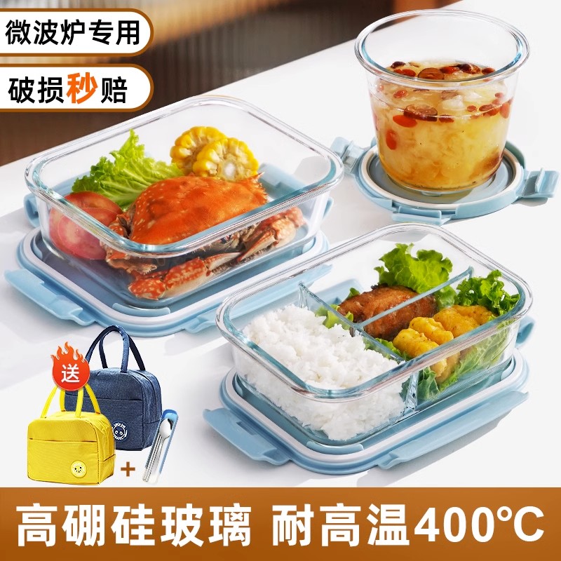 玻璃饭盒可微波炉加热专用的学生上班族带盖餐盒保鲜分隔型便当碗