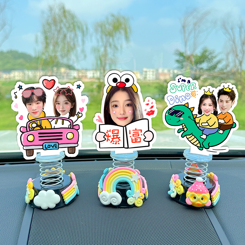 汽车内香薰摆件中控台装饰创意个性定制头像DIY车载弹簧摇头饰品