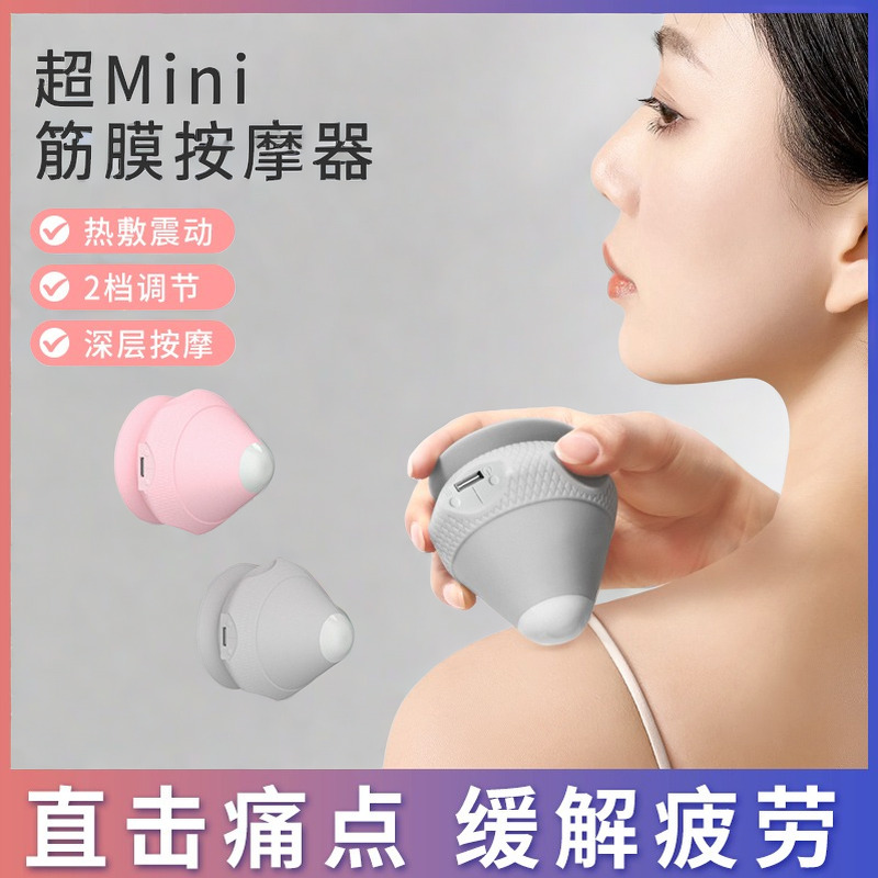 电动吸附筋膜球肌肉放松按摩吸盘颈膜球足底腿部脚底健身训练器材