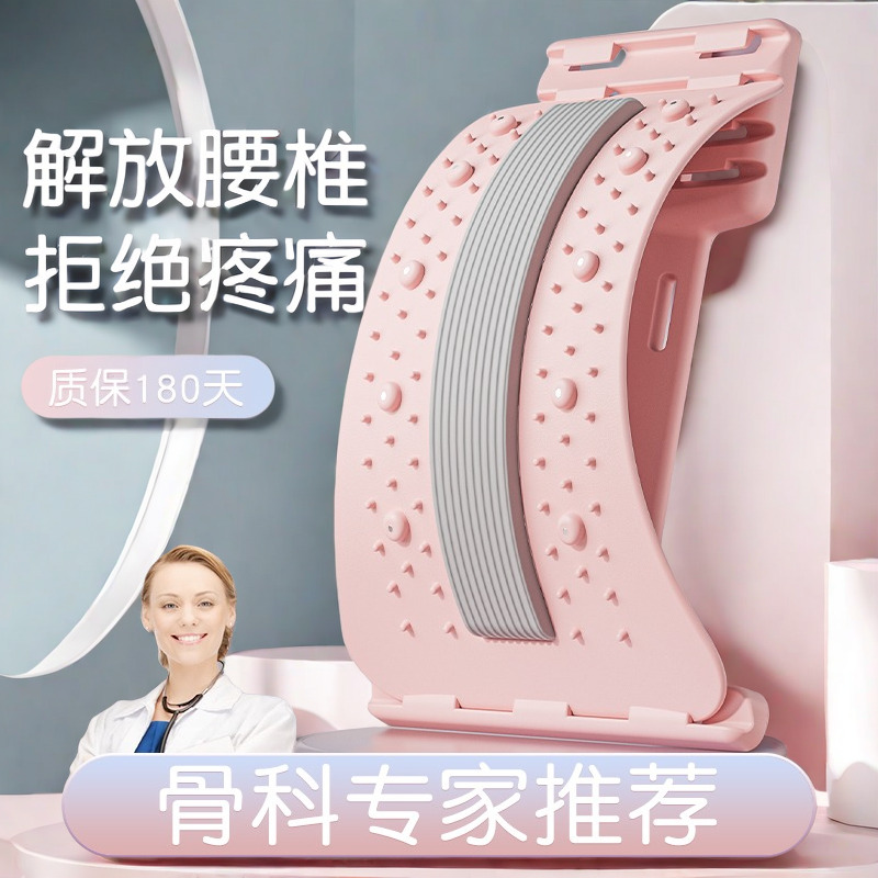 武行彬腰椎舒缓器腰部背部家用开背瑜伽脊柱驼背锻炼器材开肩矫正
