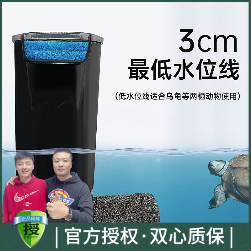 黑蜗牛低水位过滤器乌龟缸内置静音过滤泵小型鱼缸浅水瀑布式净水