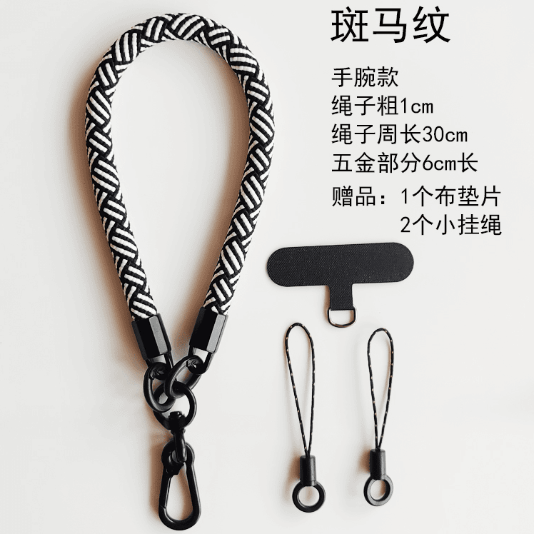 多功能手机挂绳手腕送夹片防丢挂链高端女男手机链防摔结实耐用