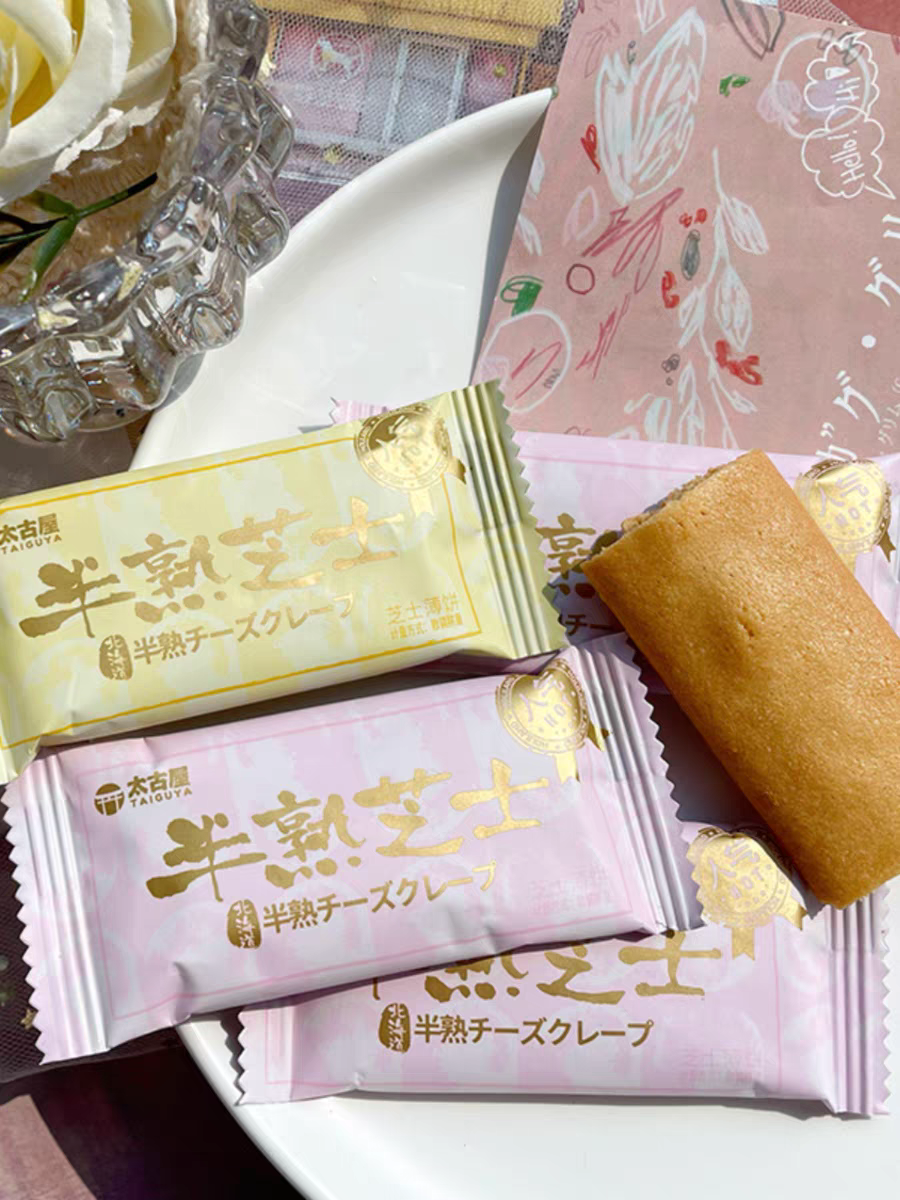 太古屋北海道半熟芝士休闲食品零食伴手礼点心喜礼喜饼干下午茶点