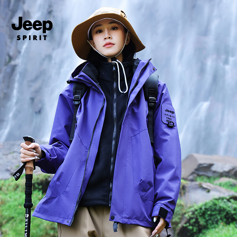 JEEPSPIRIT新款秋冬情侣款三合一可拆卸夹克防风户外休闲外套
