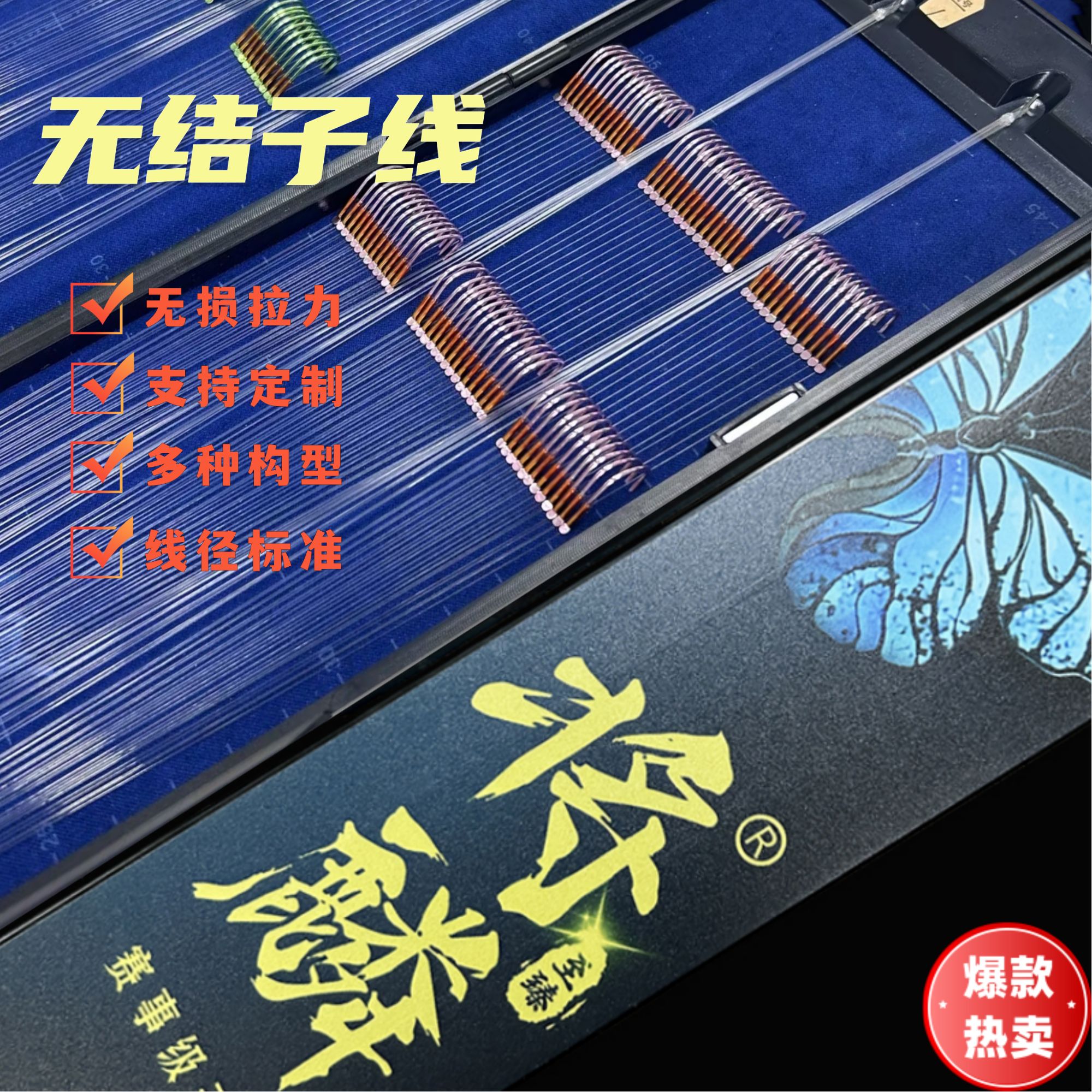 机器绑无结子线双钩拉力高私人订制大小竞技狼牙黑坑鲤鱼鲫鱼鲢鳙