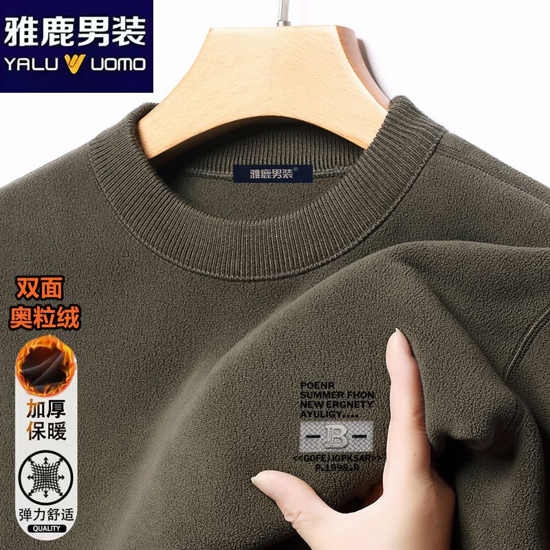 雅鹿男装冬季男士新款加厚卫衣双面奥粒绒保暖亲肤圆领纯色上衣男